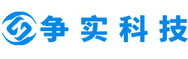 怒江互联网医院建设与牌照申请专家|争实科技有限公司